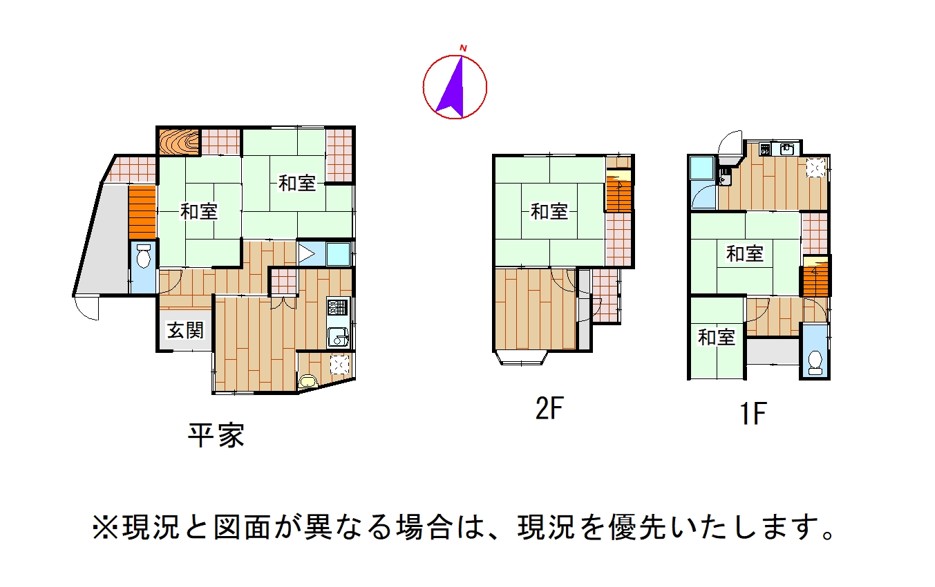 ���Ɍ����̎s���쒬�x�i�̌ˌ����݂̊Ԏ��}