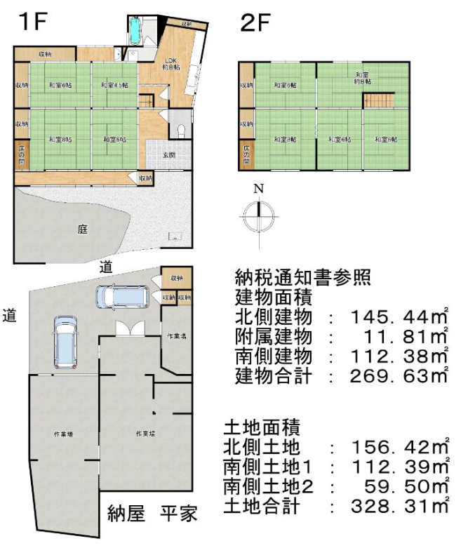 ɌPHsp441-2̌ˌ݂̉摜