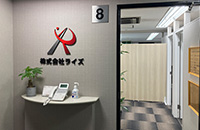 ライズの店舗内観写真